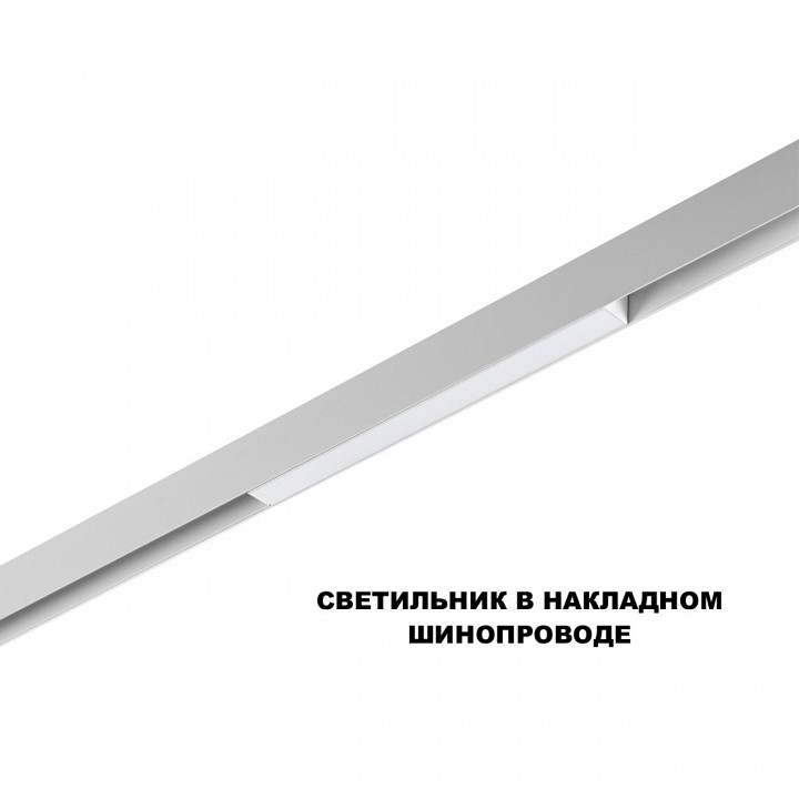 Накладной светильник novotech shino 359616