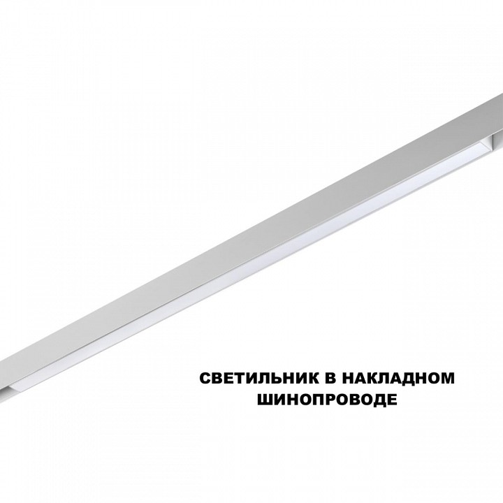 Накладной светильник novotech shino 359620