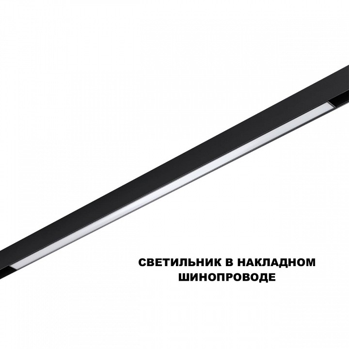 Накладной светильник novotech shino 359621