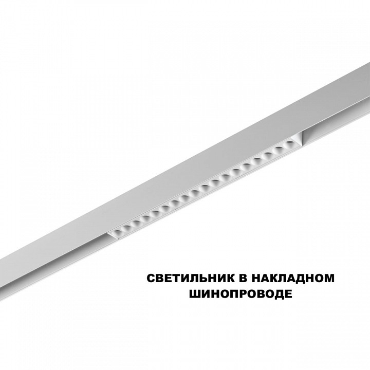 Накладной светильник novotech shino 359622