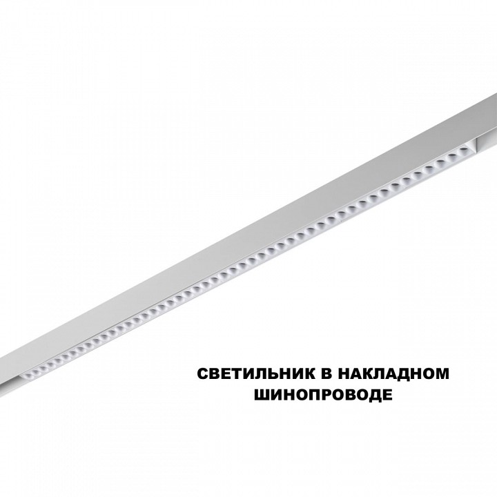Накладной светильник novotech shino 359626
