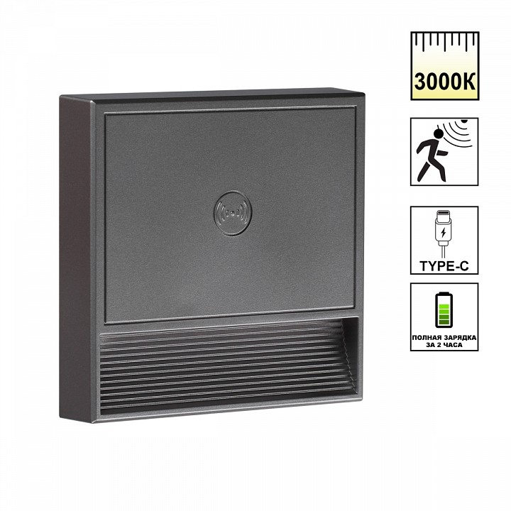 Накладной светильник novotech over 359710