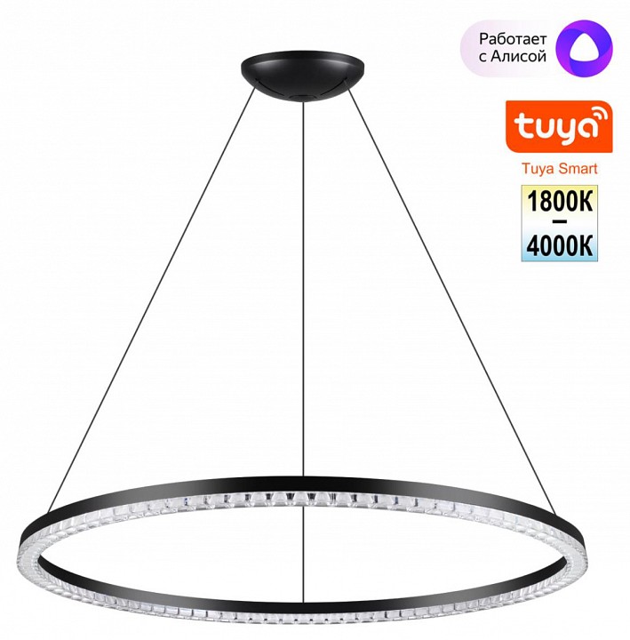 Подвесной светильник novotech monile 359711