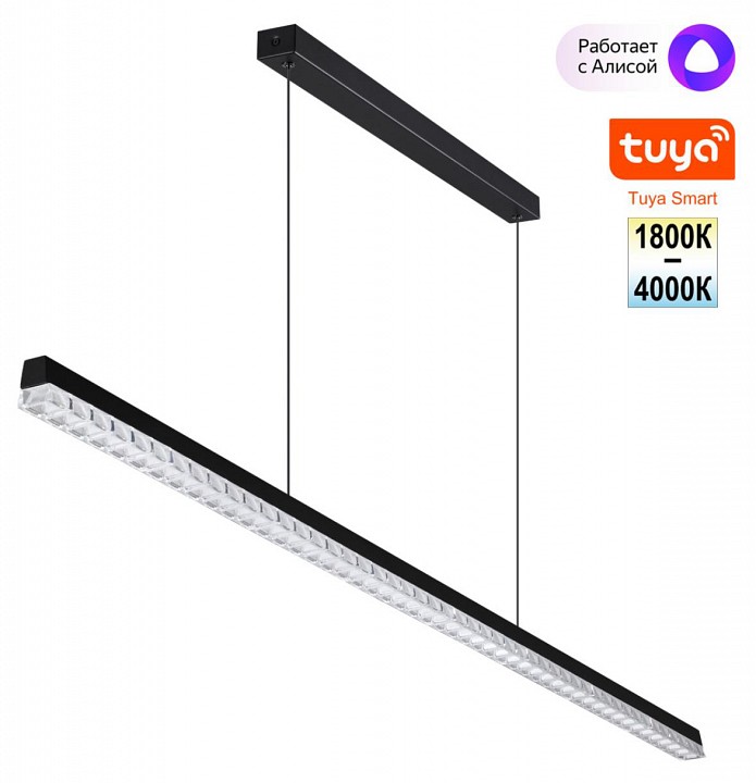 Подвесной светильник novotech monile 359712