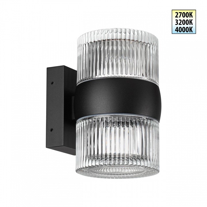 Светильник на штанге novotech street 359718