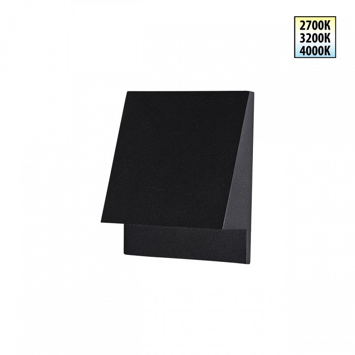 Встраиваемый светильник novotech street 359723