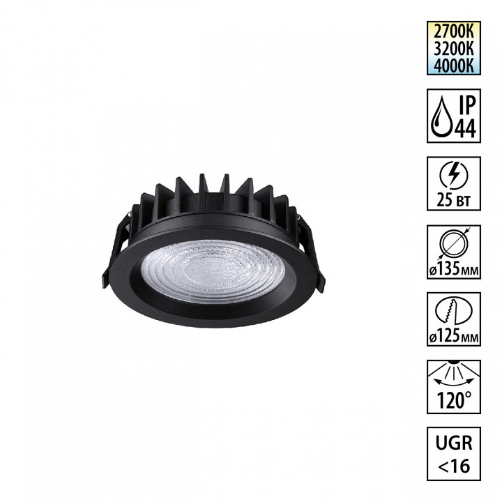 Встраиваемый светильник novotech fluo 359847