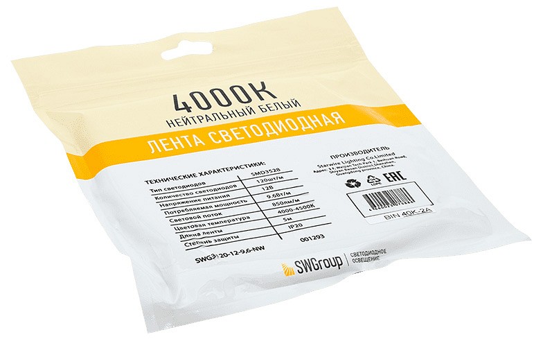Лента светодиодная swg swg3120 swg3120-12-9.6-nw