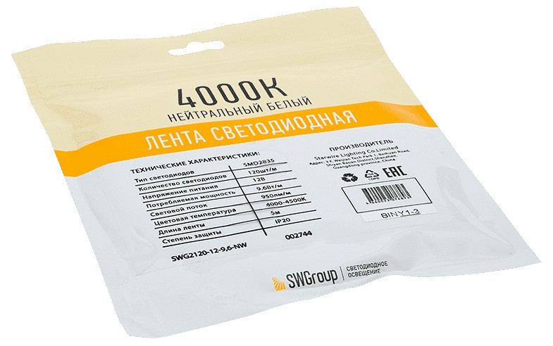 Лента светодиодная swg swg2120 swg2120-12-9.6-nw