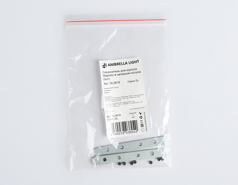 Крепление для трека ambrella light gl gl3619