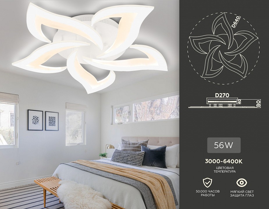 Потолочная люстра ambrella light fa fa4471