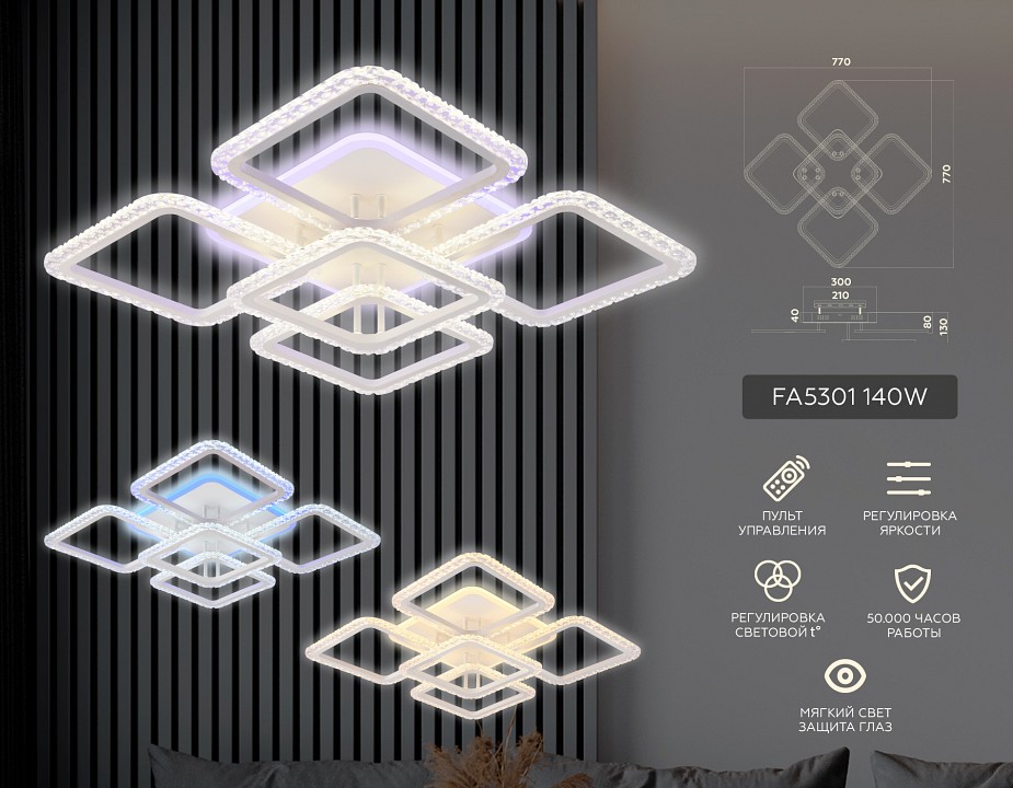 Потолочная люстра ambrella light fa fa5301