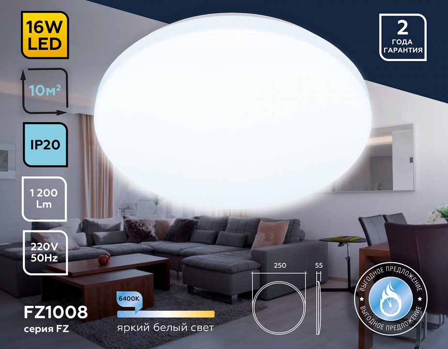 Накладной светильник ambrella light fz fz1008