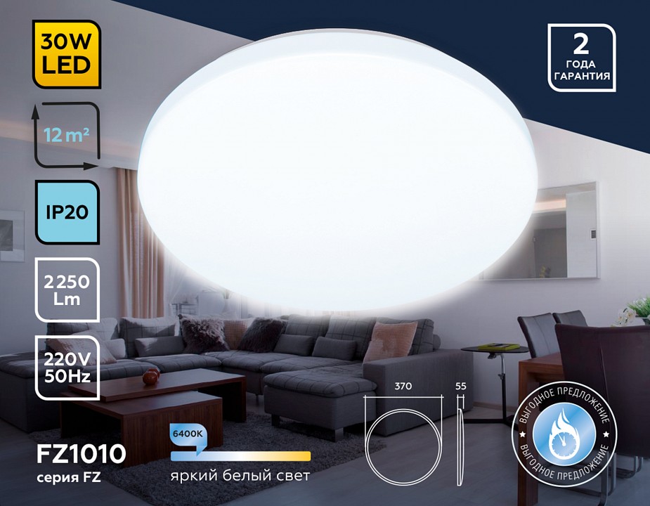 Накладной светильник ambrella light fz fz1010