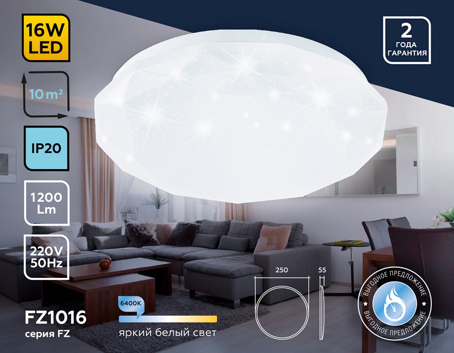 Накладной светильник ambrella light fz fz1016
