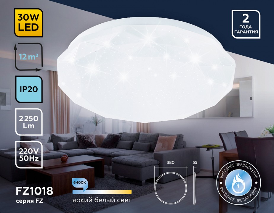 Накладной светильник ambrella light fz fz1018