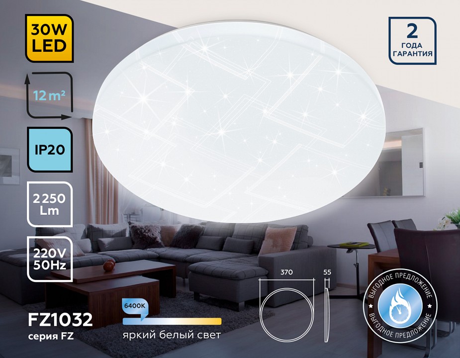 Накладной светильник ambrella light fz fz1032