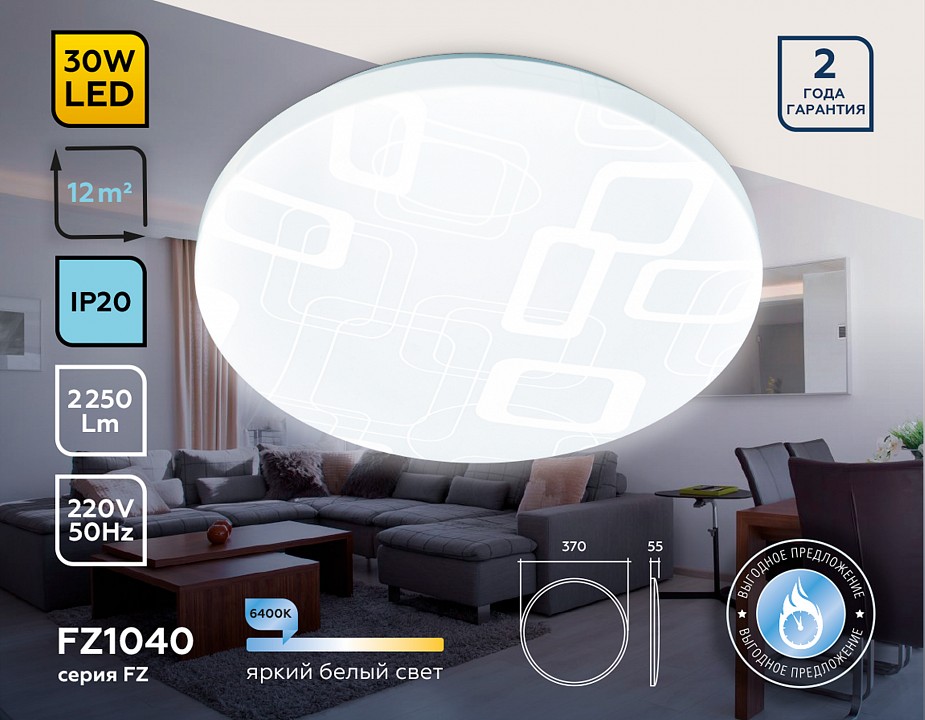 Накладной светильник ambrella light fz fz1040