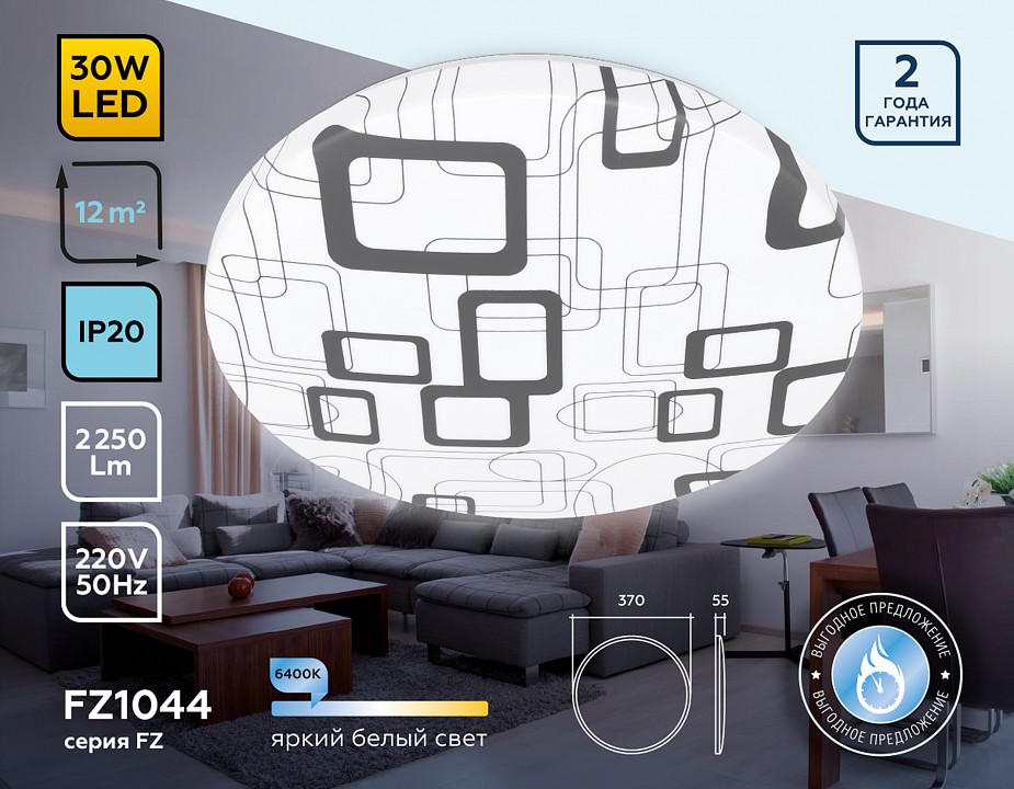 Накладной светильник ambrella light fz fz1044