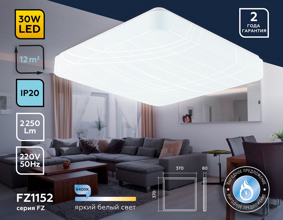 Накладной светильник ambrella light fz fz1152