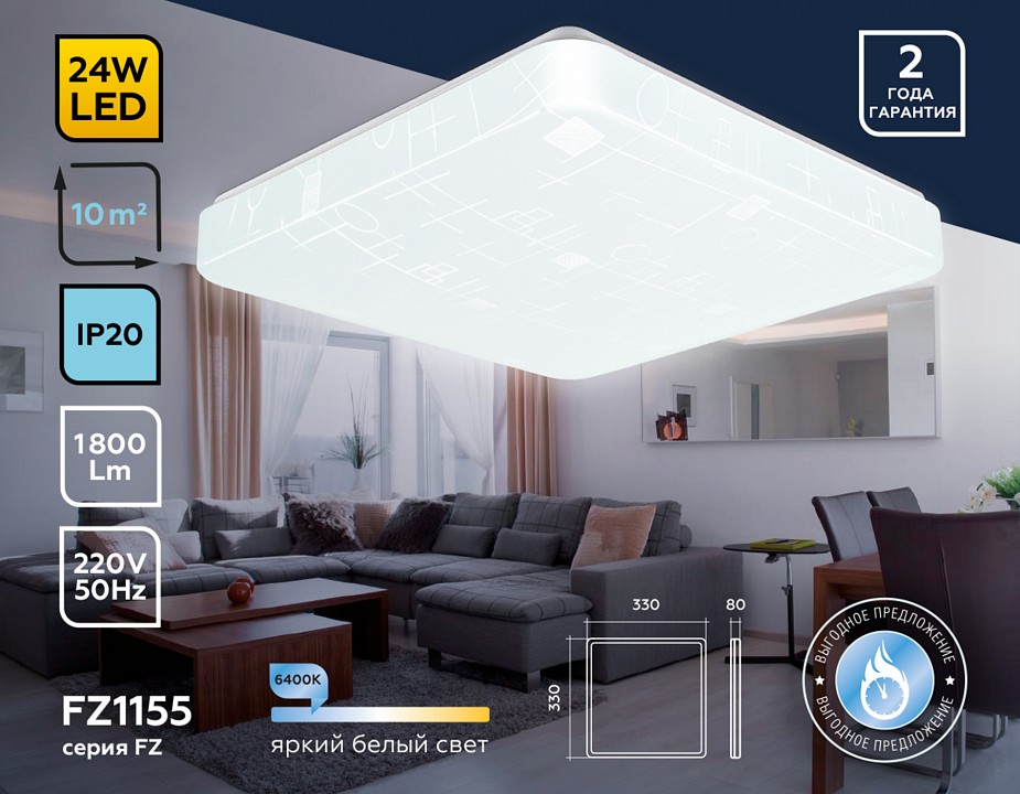 Накладной светильник ambrella light fz fz1155