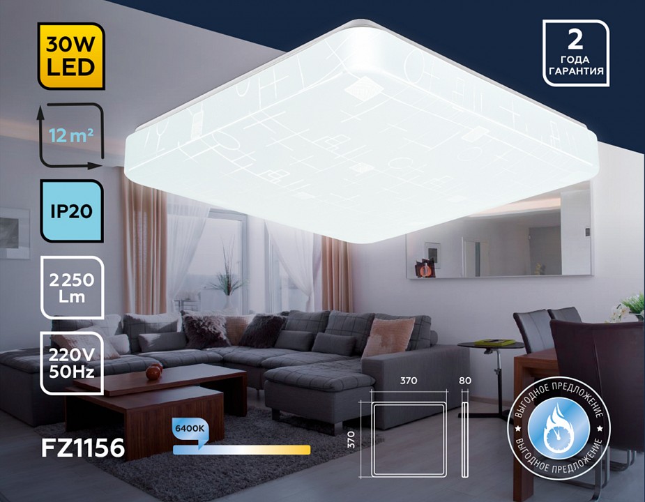Накладной светильник ambrella light fz fz1156