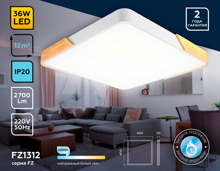 Накладной светильник ambrella light fz fz1312