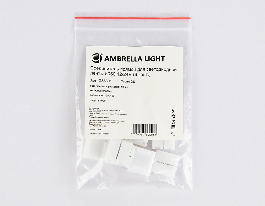 Набор соединителей лент прямой жесткий ambrella light gs gs6301