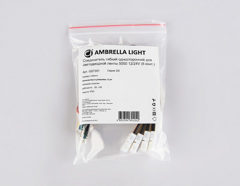 Соединитель с проводом универсальный ambrella light gs gs7351