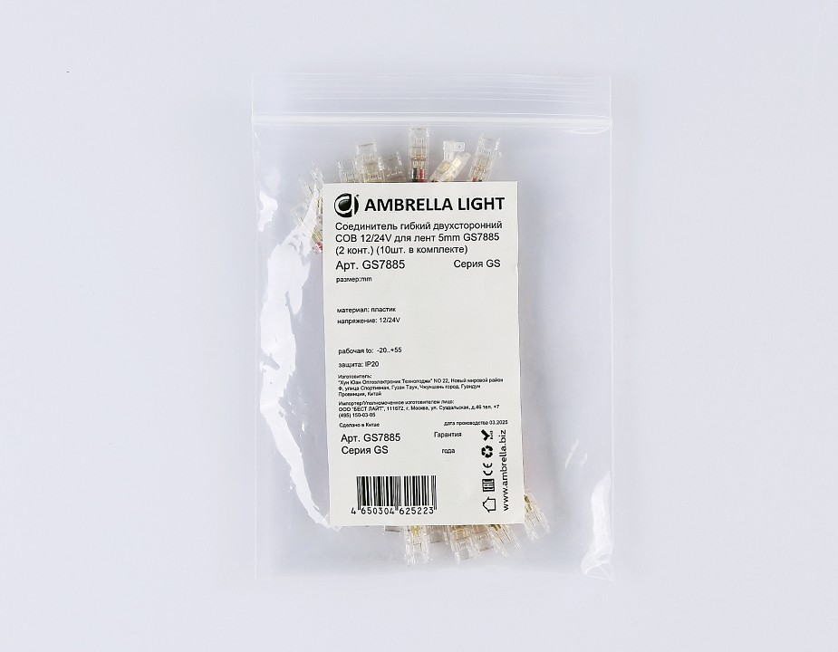 Соединитель лент гибкий ambrella light  gs7885