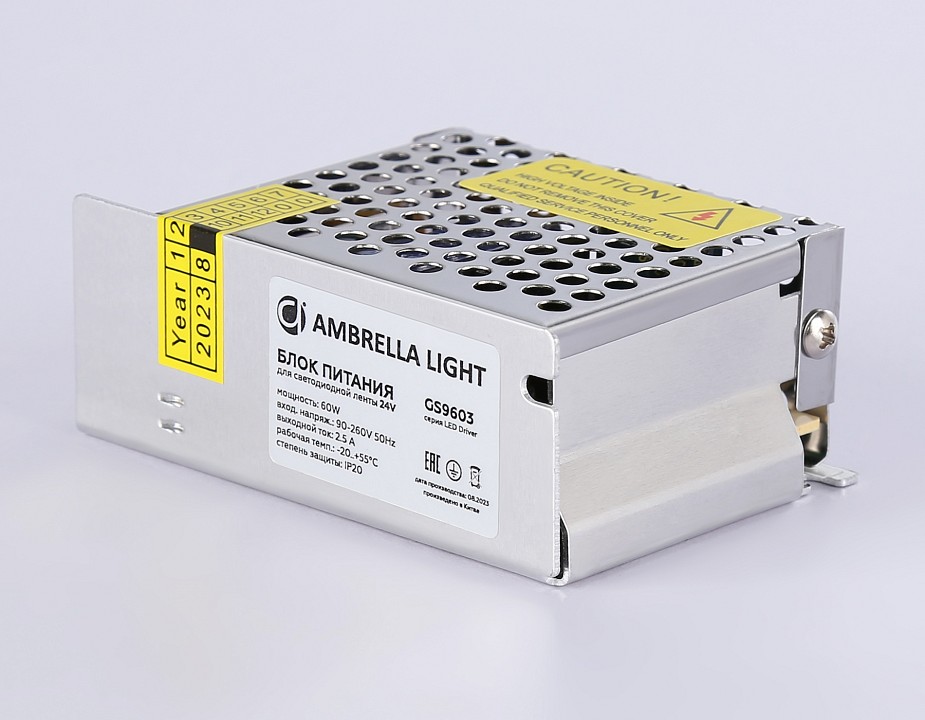 Блок питания ambrella light led driver gs9603