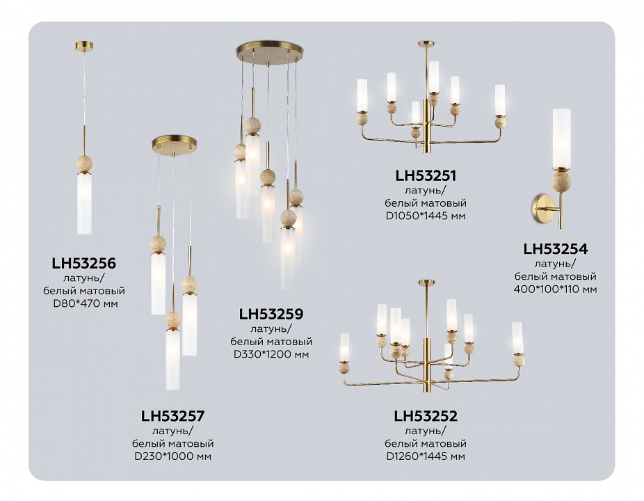 Подвесной светильник ambrella light lh lh53259