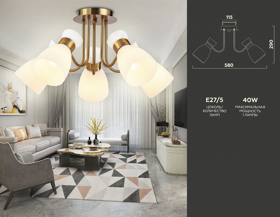 Потолочная люстра ambrella light tr tr3218