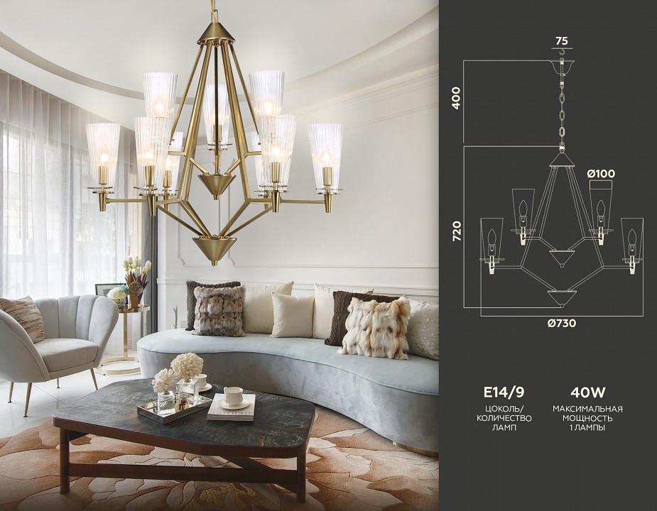 Подвесная люстра ambrella light tr tr3233