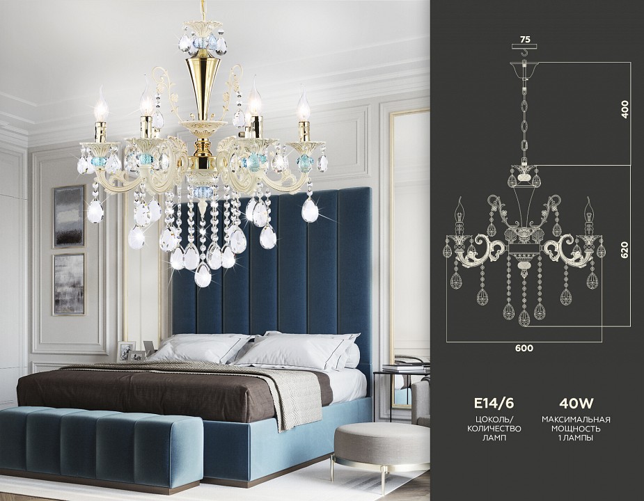 Подвесная люстра ambrella light tr tr4923