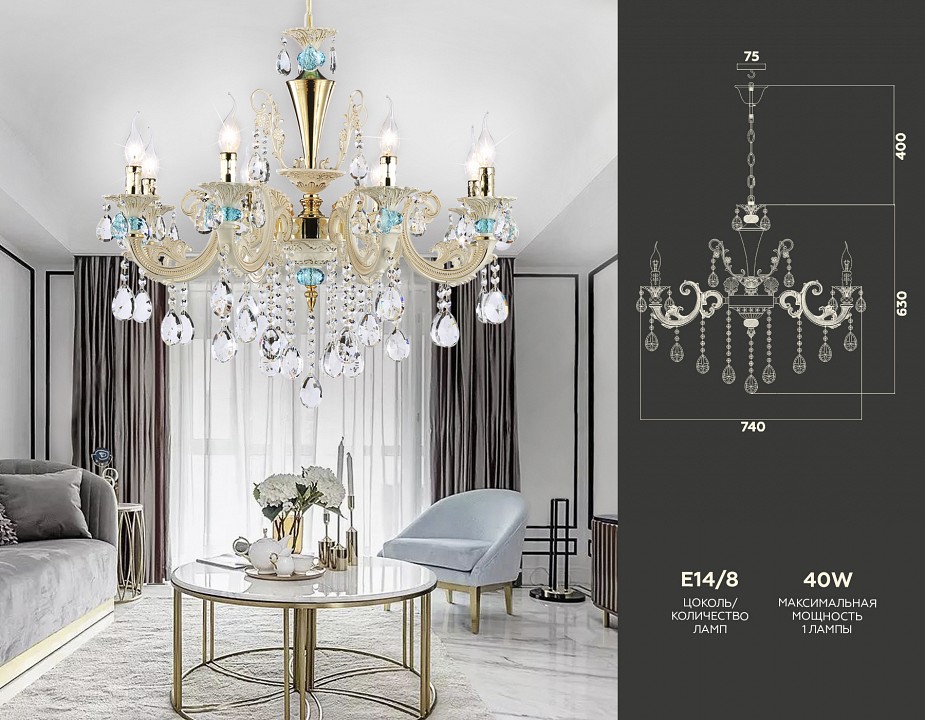 Подвесная люстра ambrella light tr tr4926