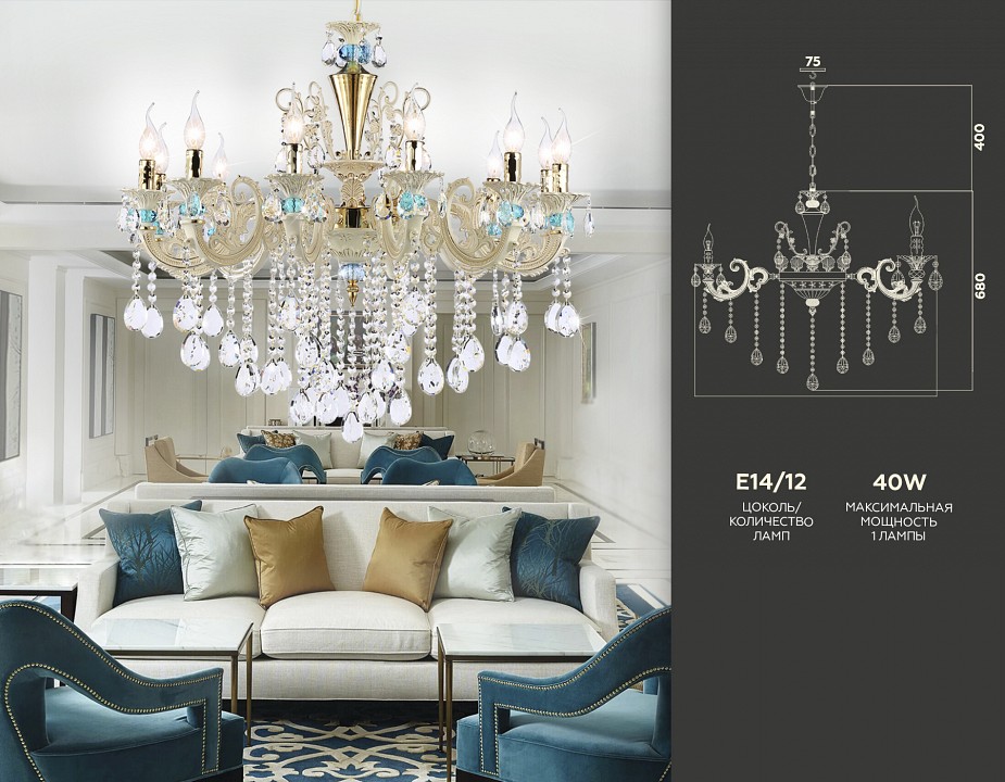 Подвесная люстра ambrella light tr tr4929