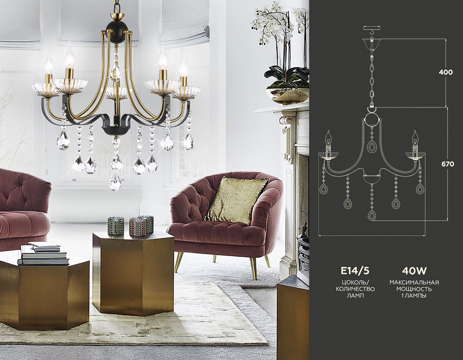 Подвесная люстра ambrella light tr tr4952