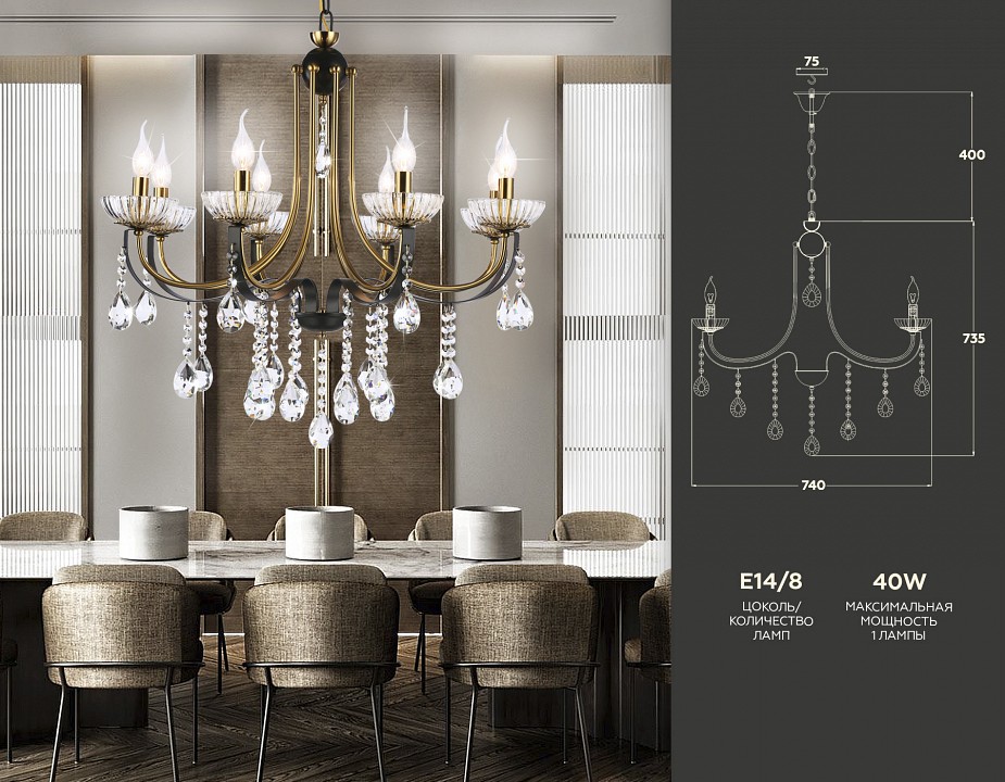 Подвесная люстра ambrella light tr tr4953