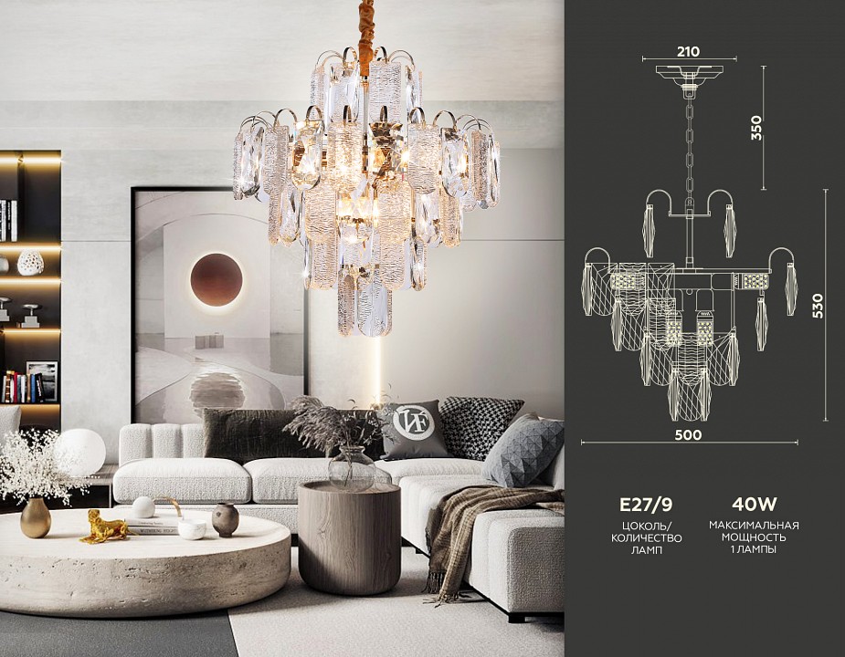 Подвесная люстра ambrella light tr tr5231