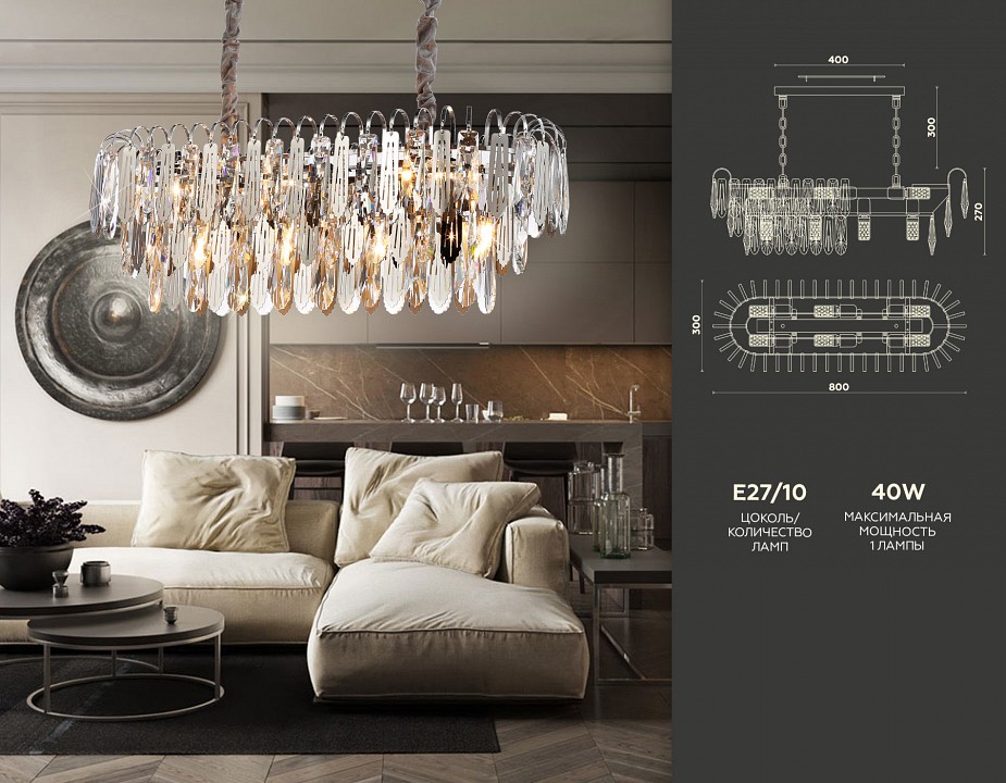 Подвесной светильник ambrella light tr tr5259