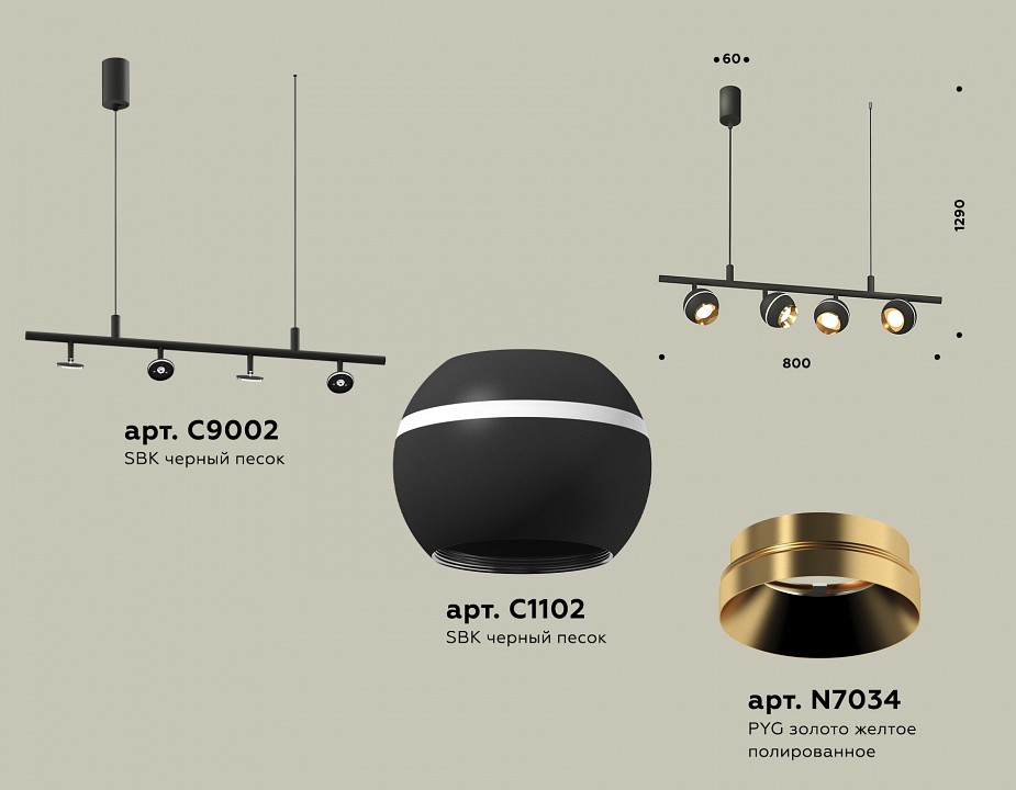 Подвесной светильник ambrella light xb xb9002500