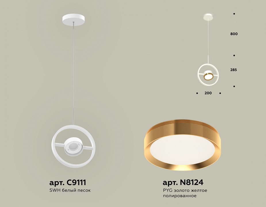 Подвесной светильник ambrella light xb xb9111103