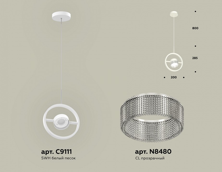 Подвесной светильник ambrella light xb xb9111150