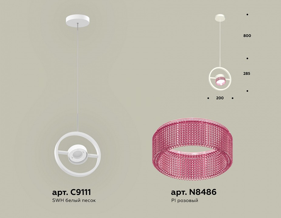 Подвесной светильник ambrella light xb xb9111151