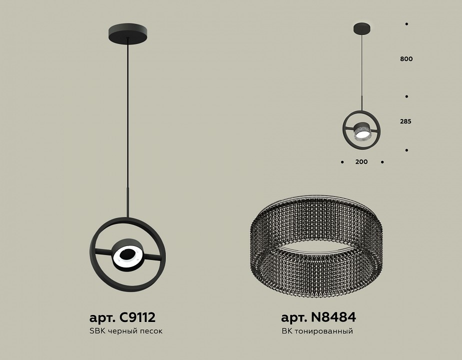 Подвесной светильник ambrella light xb xb9112150