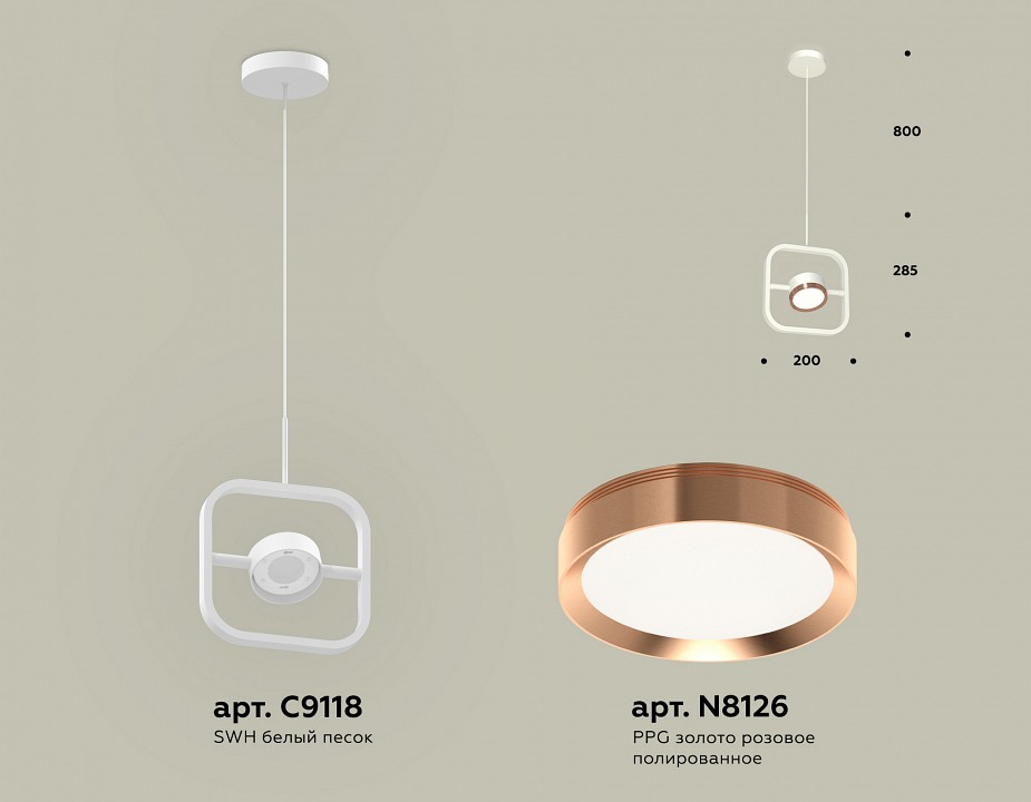 Подвесной светильник ambrella light xb xb9118104
