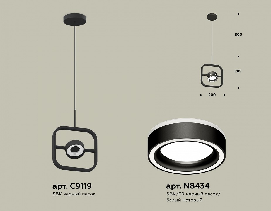Подвесной светильник ambrella light xb xb9119151