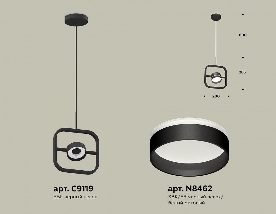 Подвесной светильник ambrella light xb xb9119152