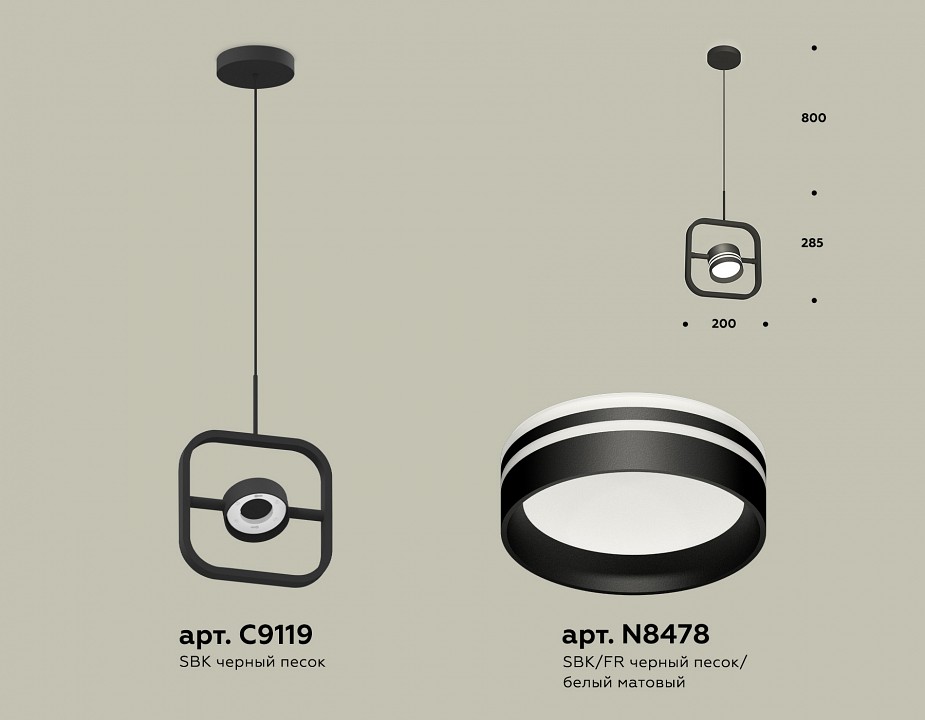 Подвесной светильник ambrella light xb xb9119154
